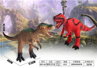 Animaltoys - OBL964498