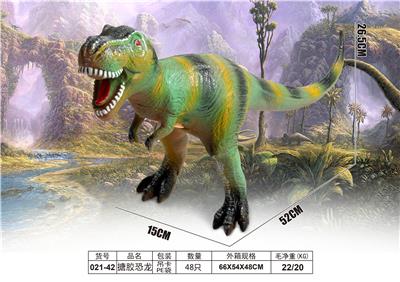 Animaltoys - OBL964499