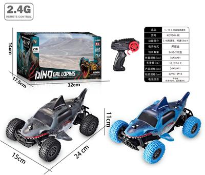 Remote control cars / tanks - OBL964507