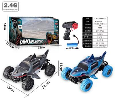 Remote control cars / tanks - OBL964508