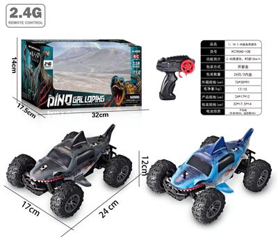 Remote control cars / tanks - OBL964509