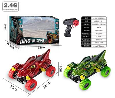 Remote control cars / tanks - OBL964511