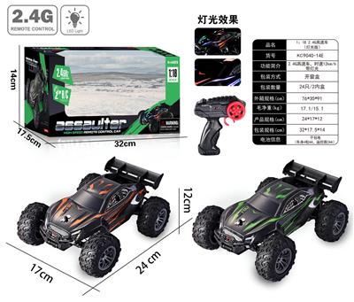 Remote control cars / tanks - OBL964512