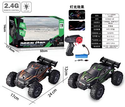 Remote control cars / tanks - OBL964513