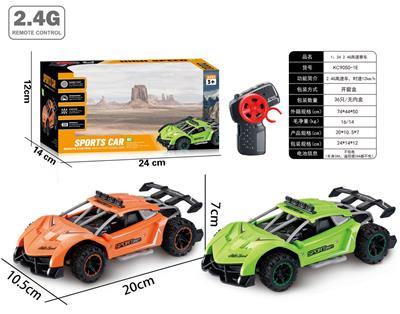 Remote control cars / tanks - OBL964514