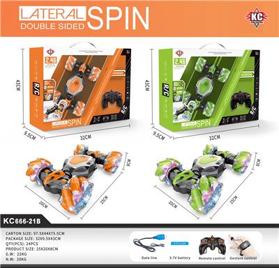 Remote control cars / tanks - OBL964517