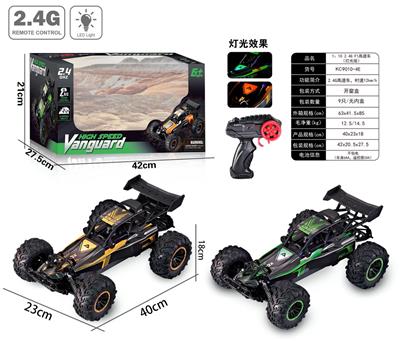 Remote control cars / tanks - OBL964523