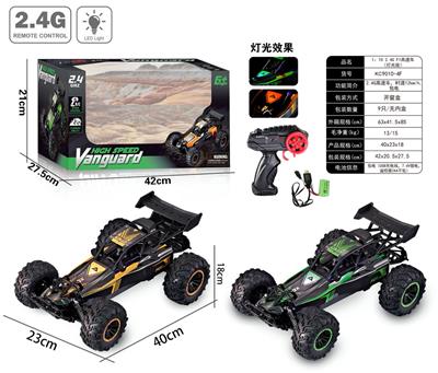 Remote control cars / tanks - OBL964524