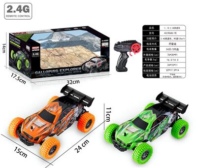 Remote control cars / tanks - OBL964525
