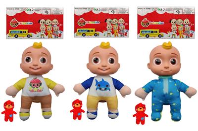 Babytrollyfordoll - OBL964569