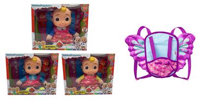 Babytrollyfordoll - OBL964641