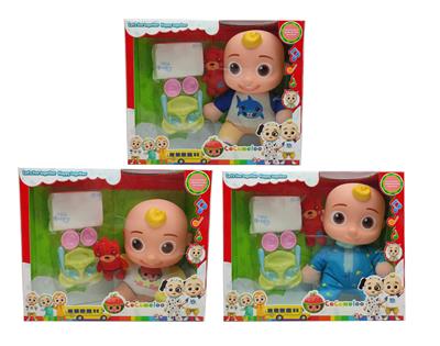 Babytrollyfordoll - OBL964647