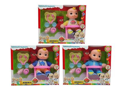 Babytrollyfordoll - OBL964649