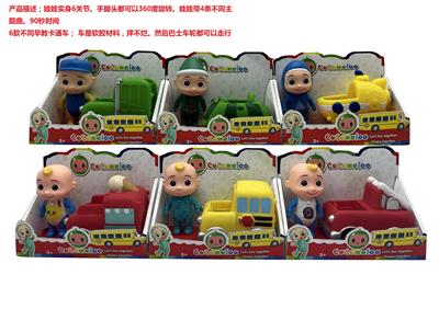 Babytrollyfordoll - OBL964736