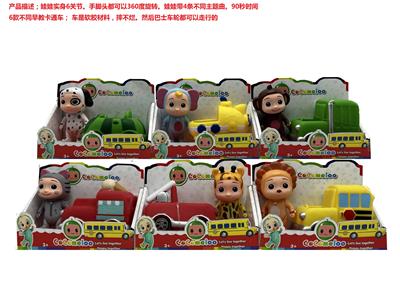 Babytrollyfordoll - OBL964737