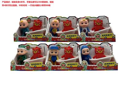 Babytrollyfordoll - OBL964738