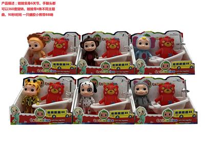 Babytrollyfordoll - OBL964739