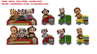 Babytrollyfordoll - OBL964742