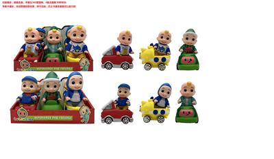 Babytrollyfordoll - OBL964743