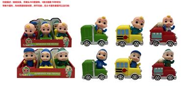 Babytrollyfordoll - OBL964744