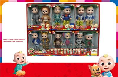 Babytrollyfordoll - OBL964757