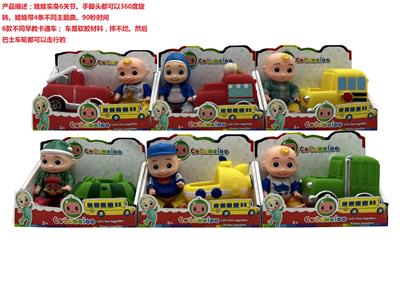 Babytrollyfordoll - OBL964770