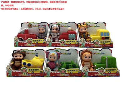Babytrollyfordoll - OBL964771