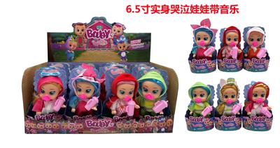 Babytrollyfordoll - OBL964834