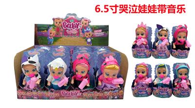 Babytrollyfordoll - OBL964835