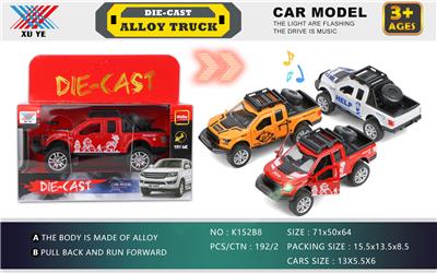 Die-cast toys - OBL964863