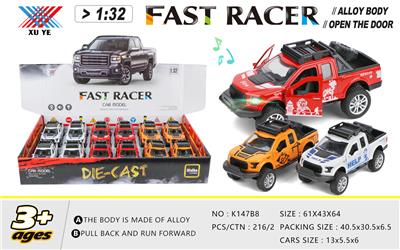Die-cast toys - OBL964873