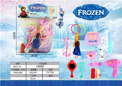 冰雪套装 - OBL964893