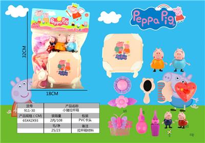 小猪拉杆箱饰品套装 - OBL964901