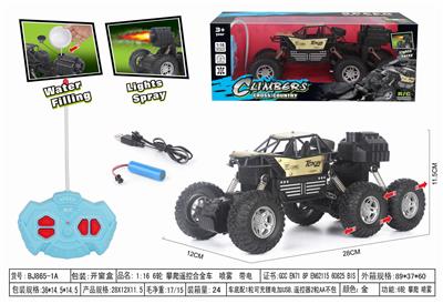 Remote control cars / tanks - OBL964909