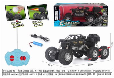 Remote control cars / tanks - OBL964910