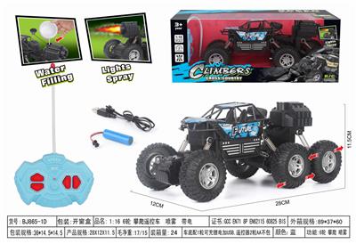 Remote control cars / tanks - OBL964912