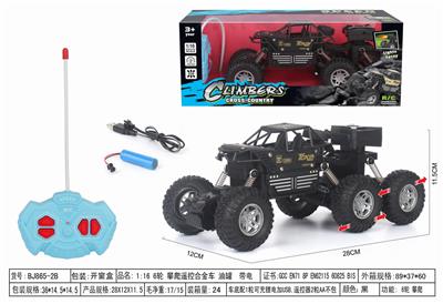 Remote control cars / tanks - OBL964914