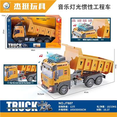 音乐灯光惯性工程车
 - OBL964993