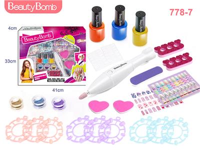 女孩美甲套装带电动磨甲器（2xAAA,不包） - OBL965054