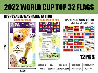 跨境专供2022年世界杯32强国旗纹身贴 - OBL965057