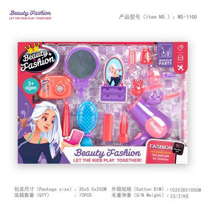 梳妆饰品套盒 - OBL965059