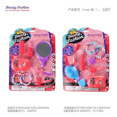 梳妆饰品 - OBL965069