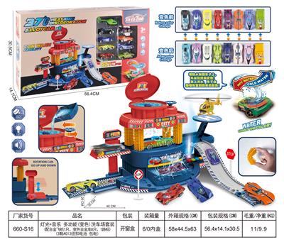 Die-cast toys - OBL965827