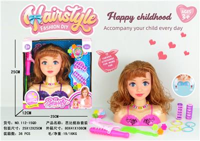 半身芭比梳妆套装 - OBL965873