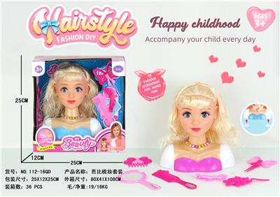 半身芭比梳妆套装 - OBL965874