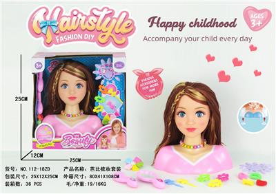 半身芭比梳妆套装 - OBL965876