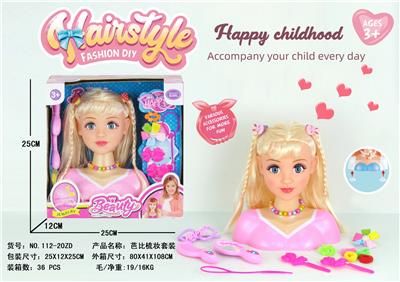 半身芭比梳妆套装 - OBL965878