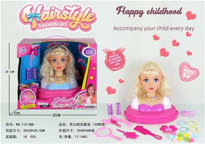 半身芭比梳妆套装 - OBL965879