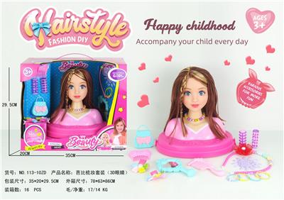 半身芭比梳妆套装 - OBL965880