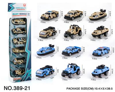 Die-cast toys - OBL965928